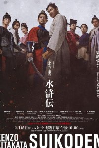 Речные заводи